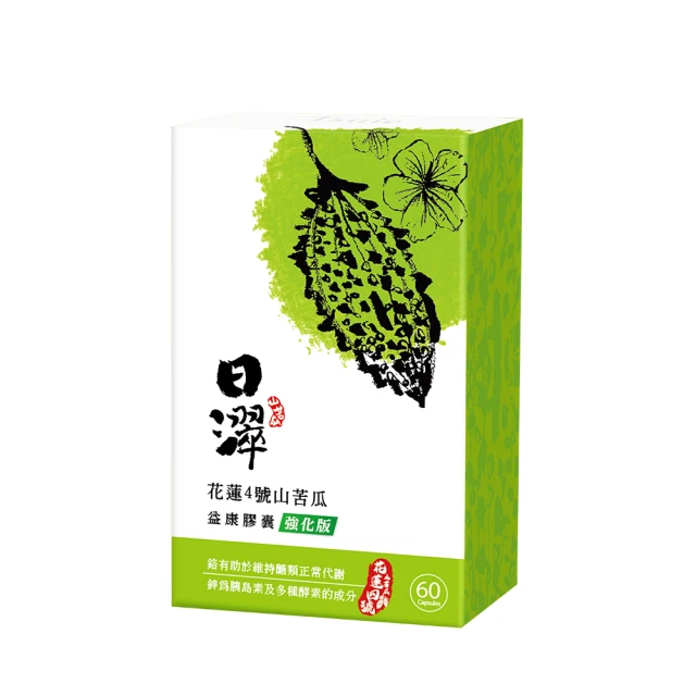 【日濢Tsuie】花蓮4號 舒暢酵素益生菌(15包/盒)x4盒 歷史價格詳細信息