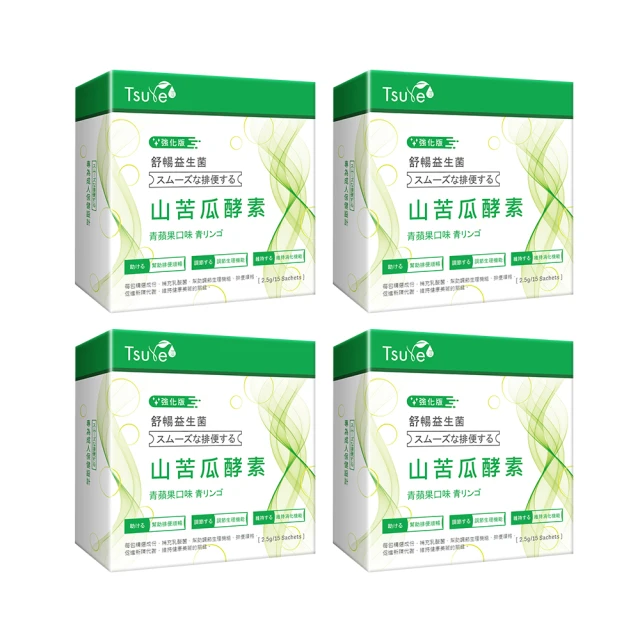 日濢Tsuie 舒暢酵素益生菌 加強版 15包/盒 青蘋果口味 山苦瓜酵素添加 排便順暢/窈窕代謝 現貨  蝦皮直送 歷史價格詳細信息