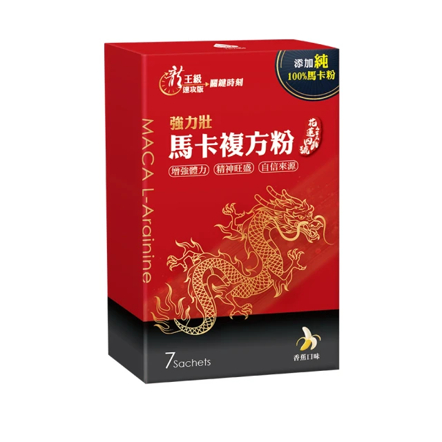 【Tsuie 日濢】高倍胺基酸紅石榴-30顆/盒x4盒(夜間代謝) 歷史價格詳細信息