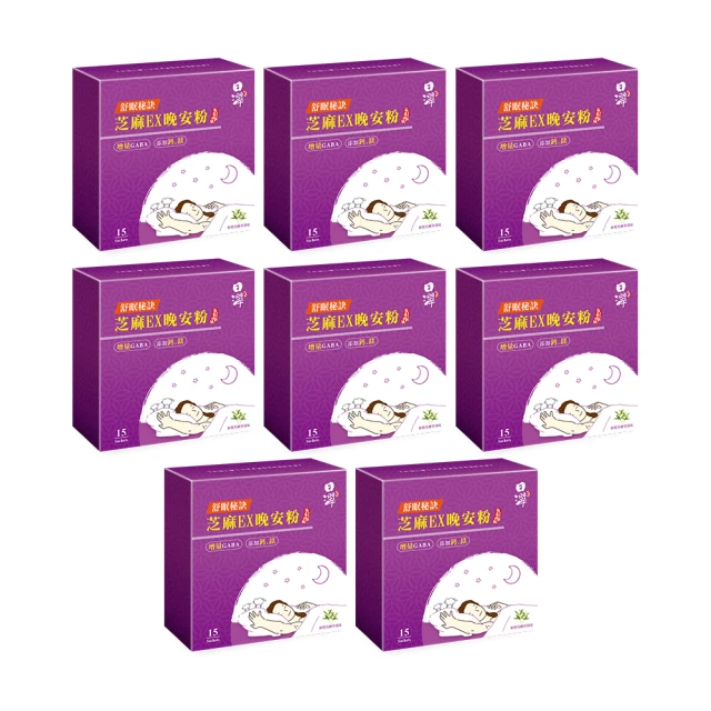日濢Tsuie芝麻EX GABA鈣鎂眠 30顆/瓶 幫助入睡 穩定睡眠品質 GABA/海藻鈣/海藻鎂 現貨 蝦皮直送 歷史價格詳細信息