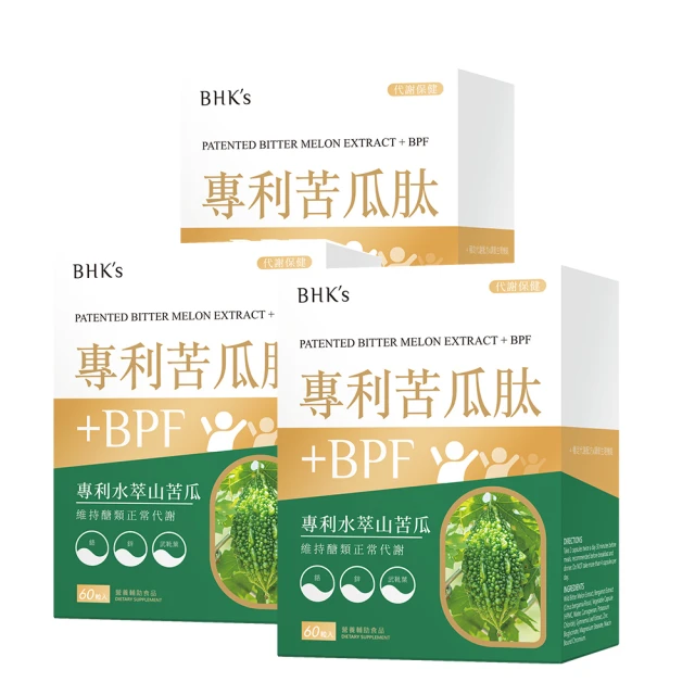 BHKs 月見草油複方 軟膠囊 (60粒/盒) 歷史價格詳細信息
