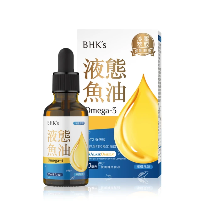 BHKs 液態維他命D3滴劑 (15ml/瓶) 歷史價格詳細信息