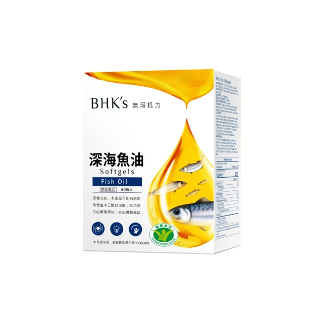 BHK’s 健字號深海魚油 軟膠囊 (60粒/盒)2盒組 歷史價格詳細信息