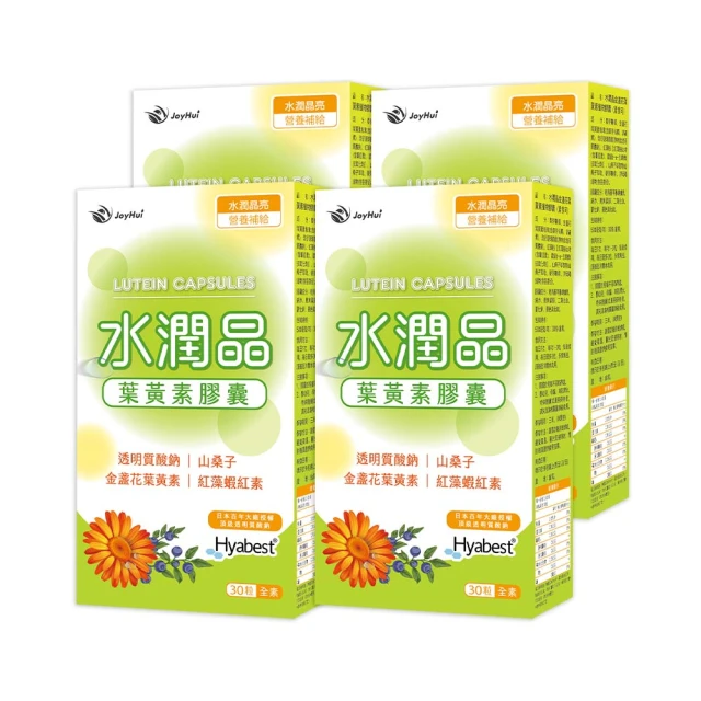 【JoyHui佳悅】即期品日本美原恆蚓激?紅蚯蚓酵素1盒(共30粒)含紅景天+丹 歷史價格詳細信息