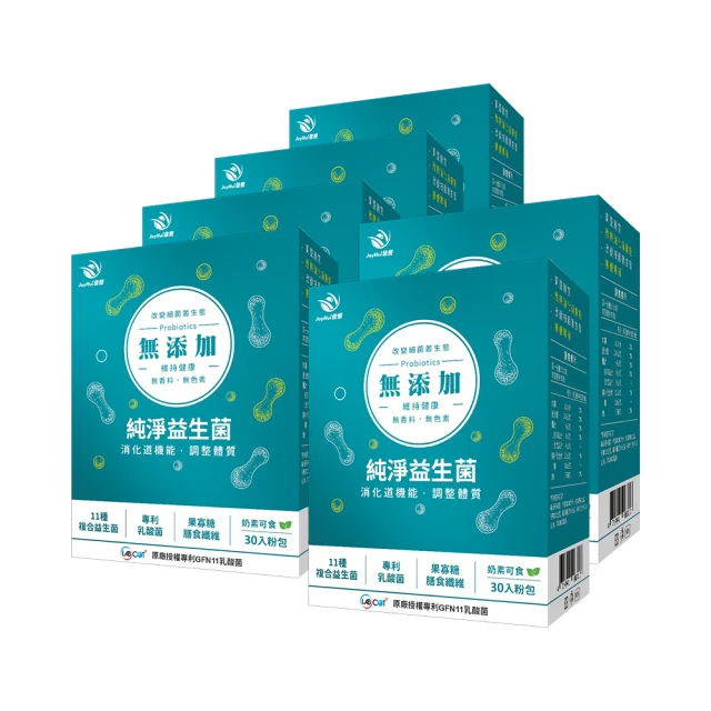 【JoyHui佳悅】億菌多Plus益生菌 10包x2盒 (升級加強版) 奶素 有效日期：2023/09/02 歷史價格詳細信息