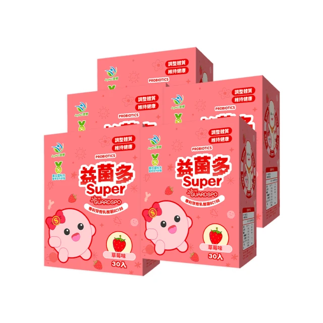 【JoyHui佳悅】兒童成長鈣5盒(愛爾蘭海藻鈣+維生素D3+膠原蛋白)共300錠 歷史價格詳細信息