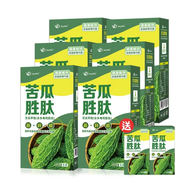 即期品【JoyHui佳悅】日本蚓激酶紅蚯蚓酵素買3送1(含紅景天+丹參+紅麴)共180粒_效期2024/1/10 歷史價格詳細信息