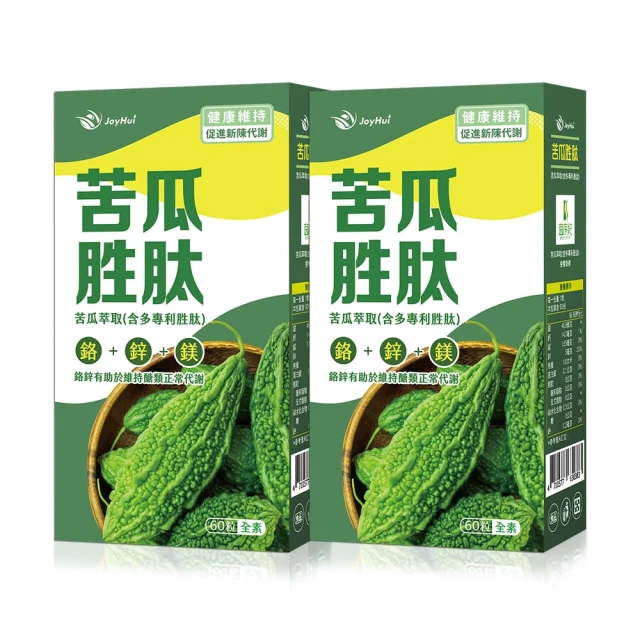 【JoyHui佳悅】即期品日本美原恆蚓激?紅蚯蚓酵素1盒(共30粒)含紅景天+丹 歷史價格詳細信息