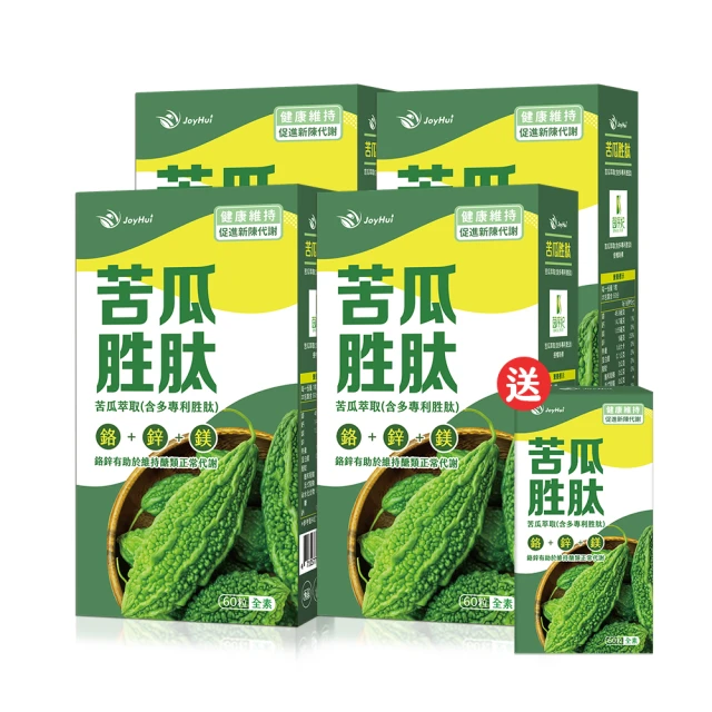 【JoyHui佳悅】即期品日本美原恆蚓激?紅蚯蚓酵素1盒(共30粒)含紅景天+丹 歷史價格詳細信息