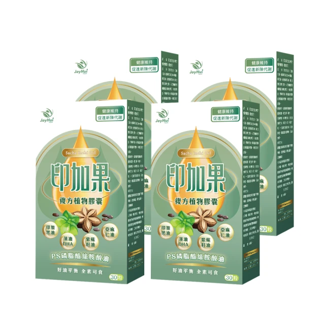 即期品【JoyHui佳悅】水潤晶游離型葉黃素全素食膠囊1盒(共30粒 含紅藻蝦紅素、日本Hyabest透明質酸鈉) 歷史價格詳細信息