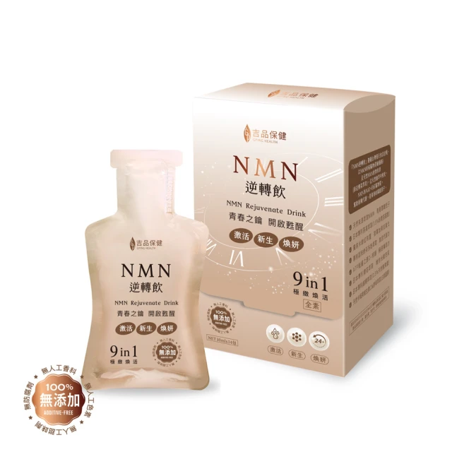 【吉品保健】青汁纖穀植物奶六盒組(12包/盒*6)-升級版 歷史價格詳細信息