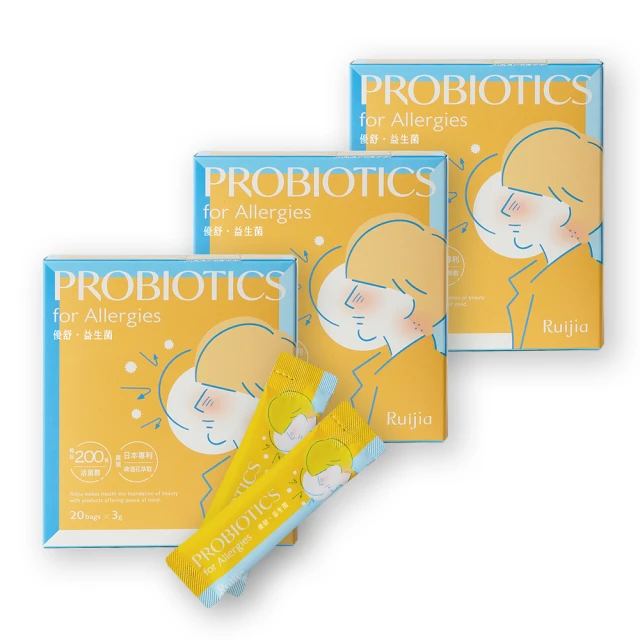 露奇亞-優舒益生菌 歷史價格詳細信息