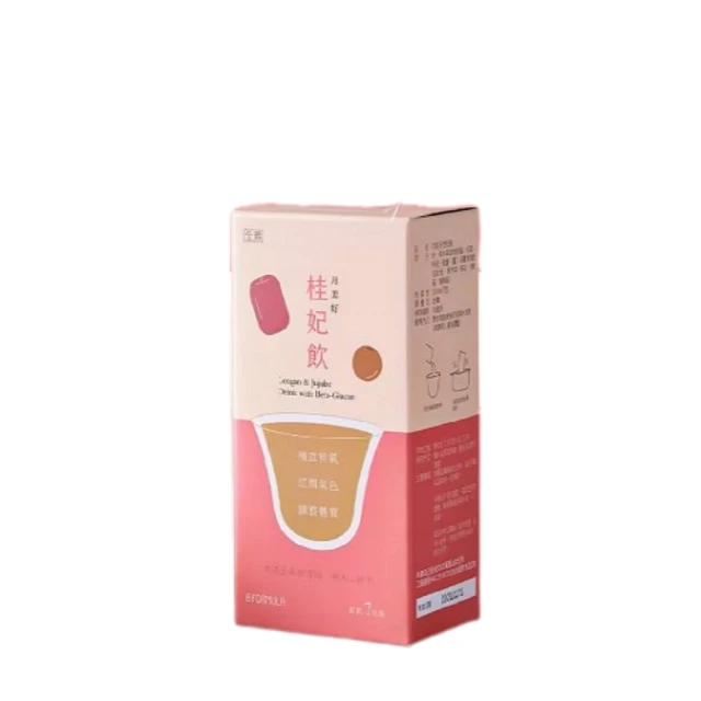 （小謝）進口白池花籽精華油靣部護理改善臉部細紋滋養保濕修護屏障精華液 歷史價格詳細信息