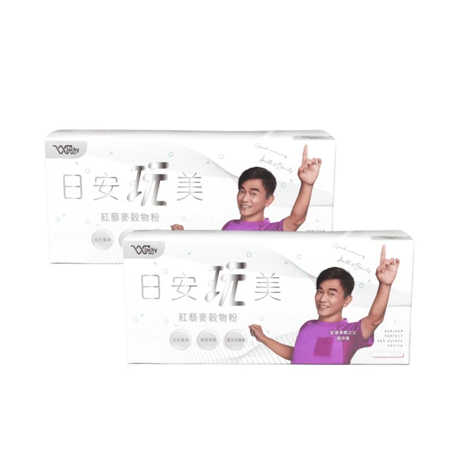 日安玩美 JACK WU-紅藜麥穀物粉 2盒(30包/盒) 歷史價格詳細信息