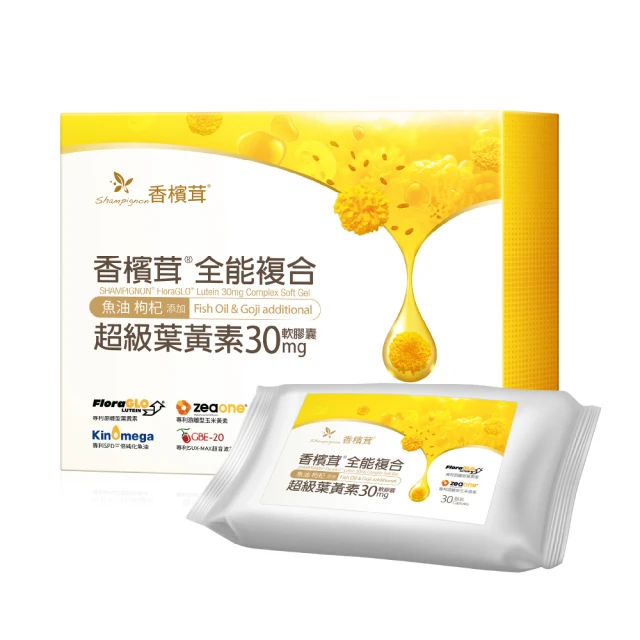 【樂活香檳茸】香檳茸全能複合超級葉黃素 素食液態膠囊 15mg(30顆/盒) 歷史價格詳細信息