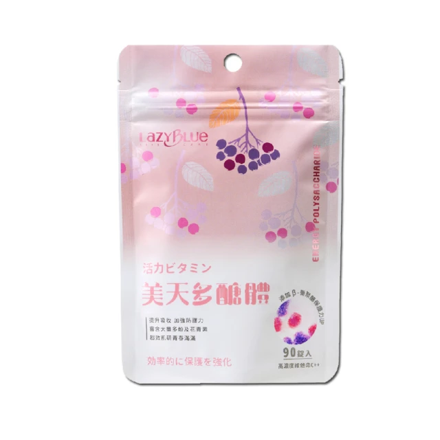 美天多醣體 β-酵母葡聚糖 高濃度維生素C 莓果多酚 隨身包(90錠/包)x4包 歷史價格詳細信息