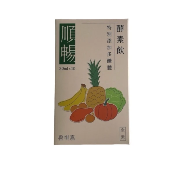 【啟祺嘉】素的滴雞精 紅棗飲_紅棗黑棗風味(50mlx7入) 歷史價格詳細信息