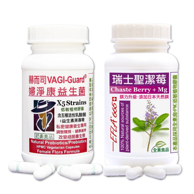 【赫而司】婦淨康益生菌1罐(共60顆女性私密保養乳酸菌五益菌強化配方+果寡糖素食膠囊) 歷史價格詳細信息