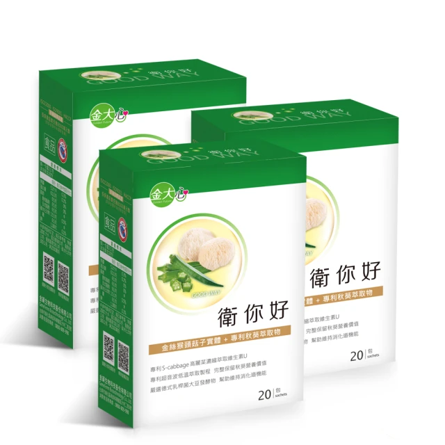 【金大心】納麴通膠囊-納豆紅麴+Q10+番紅花(30粒X8盒) 歷史價格詳細信息