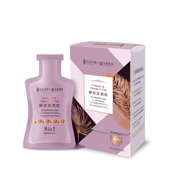 【吉品保健】青汁纖穀植物奶六盒組(12包/盒*6)-升級版 歷史價格詳細信息