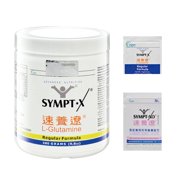 速養遼 左旋麩醯胺酸280gmx3瓶裝 加贈6包+奶粉6包 歷史價格詳細信息