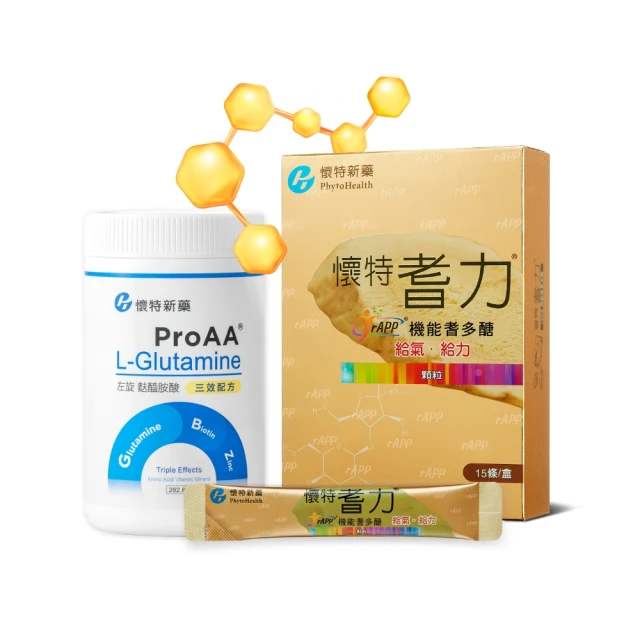【懷特新藥】3效麩醯胺酸 ProAA優蛋白修復組織配方282gx2罐(3倍力補體要素 15天吃出好狀態) 歷史價格詳細信息