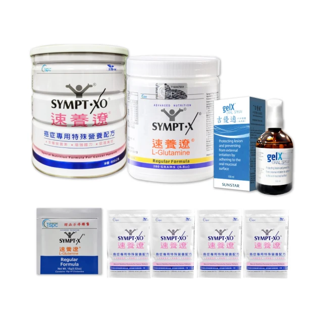 【SYMPT-X】速養遼280g 左旋麩醯胺酸 歷史價格詳細信息