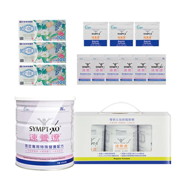 【SYMPT-X】(禮盒組)速養遼280g 左旋麩醯胺酸x3 歷史價格詳細信息