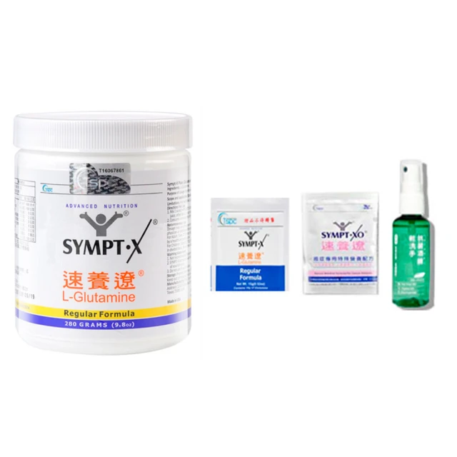 速養遼 左旋麩醯胺酸280gmx3瓶裝 加贈6包+奶粉6包 歷史價格詳細信息