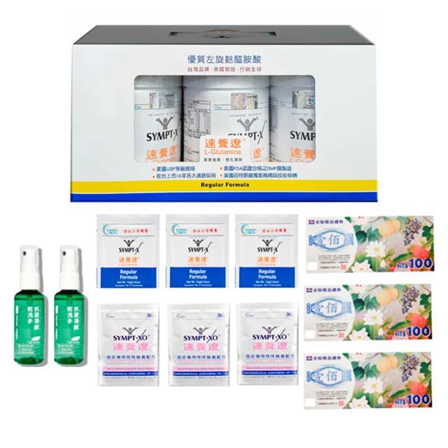 速養遼 左旋麩醯胺酸280gmx3瓶裝 加贈6包+奶粉6包 歷史價格詳細信息