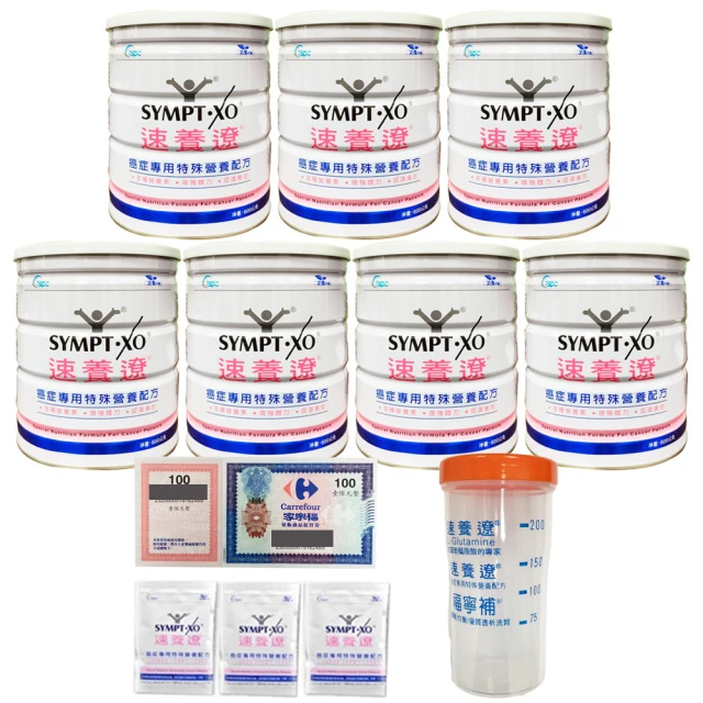 【買6送1】速養遼 癌症專用特殊營養配方 600g (共7罐) 歷史價格詳細信息