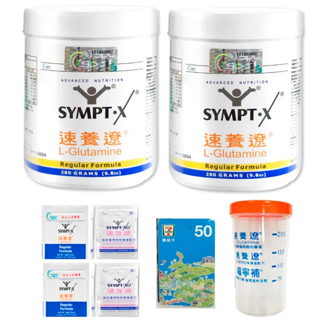【SYMPT-X】速養遼280g 左旋麩醯胺酸 歷史價格詳細信息
