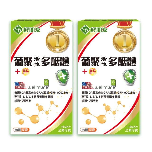 【好朋友】活力猛L精胺酸10倍濃縮黑瑪卡＋鹿茸6合一升級版60顆膠囊/盒(增強體力/滋補強身/幸福加分) 歷史價格詳細信息