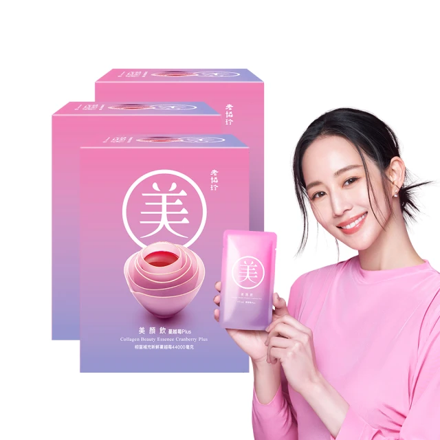 【老協珍】美顏飲 蔓越莓Plus(65ml x6入/盒) 歷史價格詳細信息
