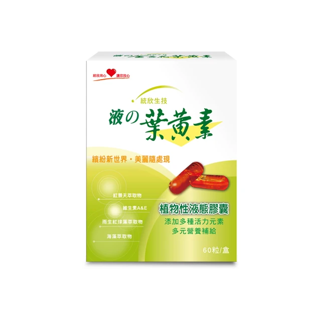 「欣欣生技食品」台灣紅寶石-紅藜乃滋福氣袋5入(250gx5) 歷史價格詳細信息