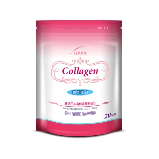 【統欣生技】膠原蛋白20包/袋(超大組合適合同事一起團購，市場熱銷第一名，獨家運動型膠原蛋白) 歷史價格詳細信息