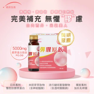【統欣生物科技】智多明葉黃素凍45入-1箱(直播限定) 歷史價格詳細信息
