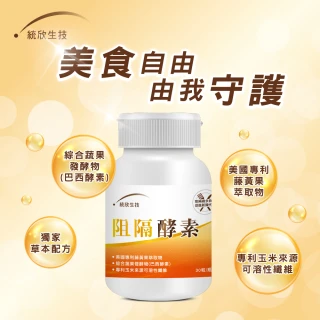 【統欣生物科技】智多明葉黃素凍45入-1箱(直播限定) 歷史價格詳細信息