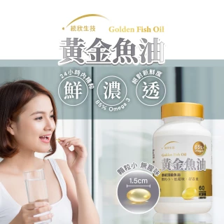 【統欣生物科技】智多明葉黃素凍45入-1箱(直播限定) 歷史價格詳細信息