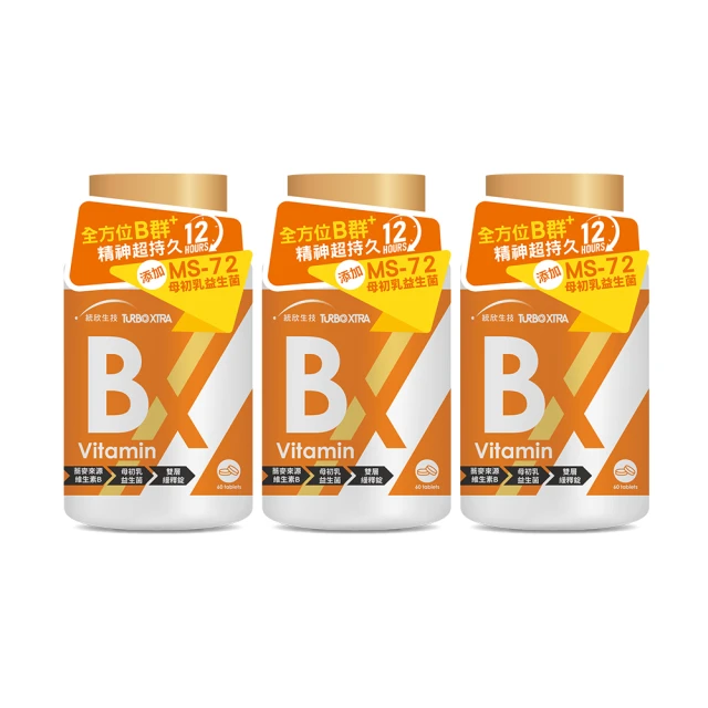 【統欣生技】TX全效守護 維生素B+C+D3 各1瓶 歷史價格詳細信息