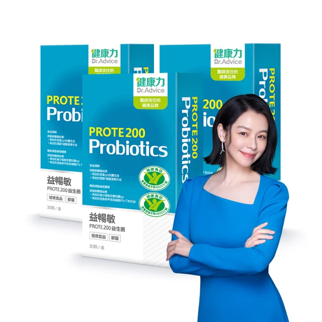 【健康力】PROTE200免疫力益生菌 30顆/盒 徐若瑄代言(過敏 免疫調節 健康雙認證 免疫力) 歷史價格詳細信息