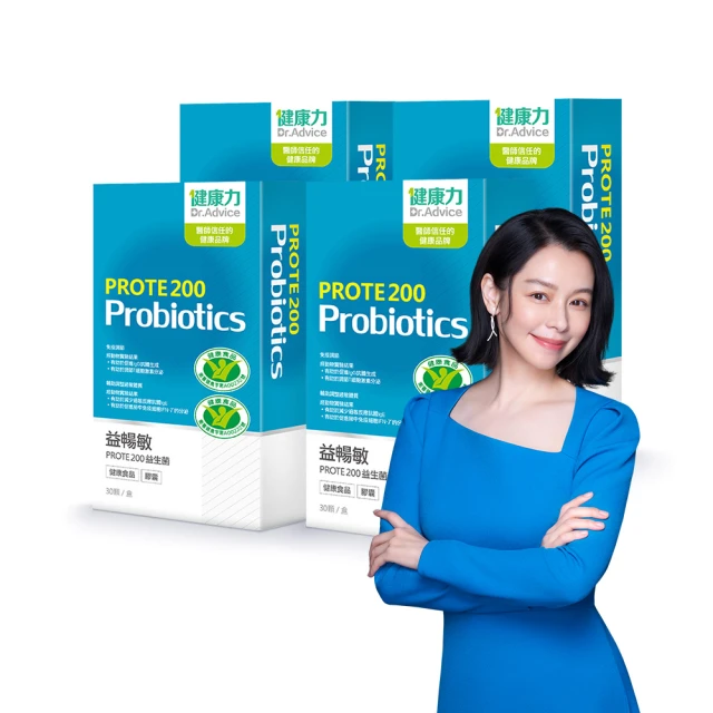 【健康力】PROTE200免疫力益生菌 30顆/盒 徐若瑄代言(過敏 免疫調節 健康雙認證 免疫力) 歷史價格詳細信息