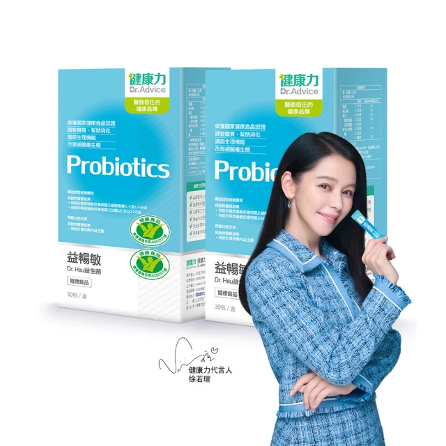 力寶鈣錠狀食品(30粒) 歷史價格詳細信息