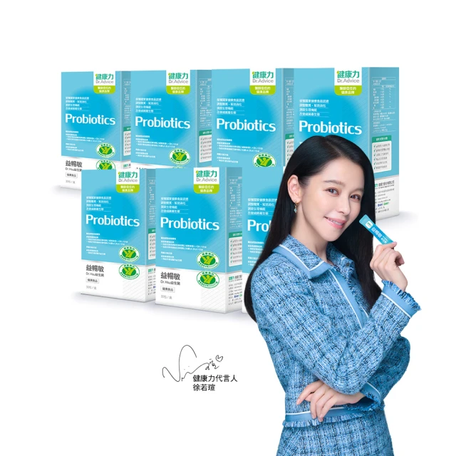 【Dr.Advice 健康力】益暢敏粉末益生菌 30包x4盒加贈優關鍵凍15入 歷史價格詳細信息