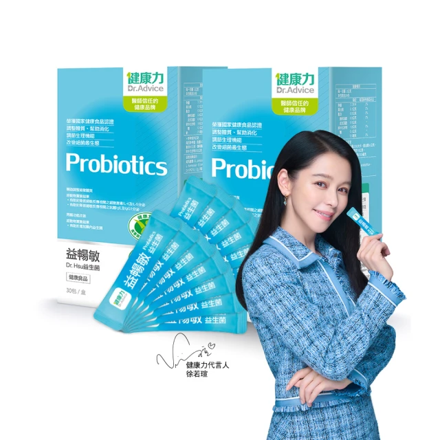 【Dr.Advice 健康力】漱立舒天然草本口腔保健液15包/盒(天然草本 樟芝萃取專利成分 零酒精) 歷史價格詳細信息