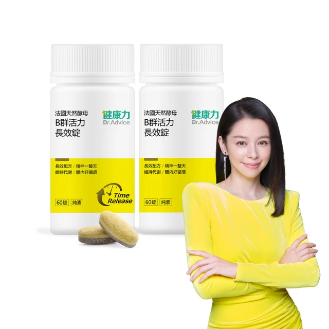 活力酵母B群膠囊  60 cap /盒(純素食者可食用) 歷史價格詳細信息