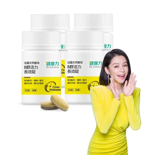 【Dr.Advice 健康力】漱立舒天然草本口腔保健液15包/盒(天然草本 樟芝萃取專利成分 零酒精) 歷史價格詳細信息