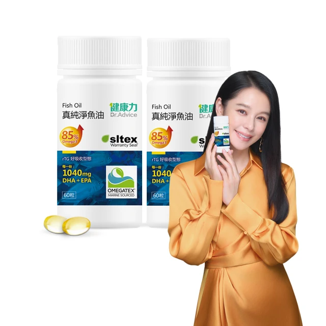 【Dr.Advice 健康力】晶亮雙效組(葉黃素QQ凍30包x2盒+葉黃素EX plus膠囊30顆x1盒) 歷史價格詳細信息