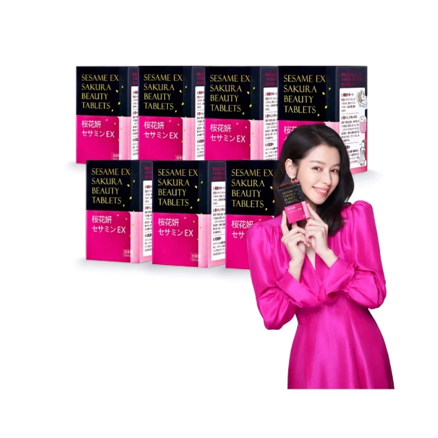 【Dr.Advice 健康力】枕無憂極萃50芝麻膠囊30顆X3盒 歷史價格詳細信息