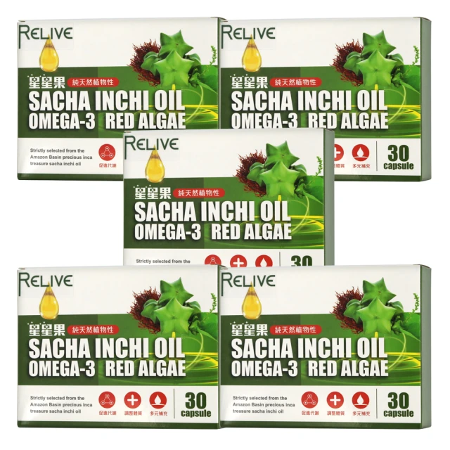 【RELIVE】皇室御用高濃度白藜蘆醇3盒組(30錠/盒) 歷史價格詳細信息